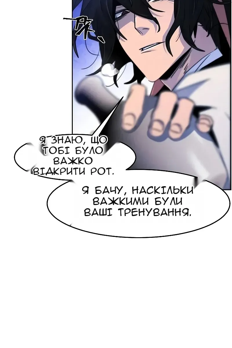 Сторінка 14