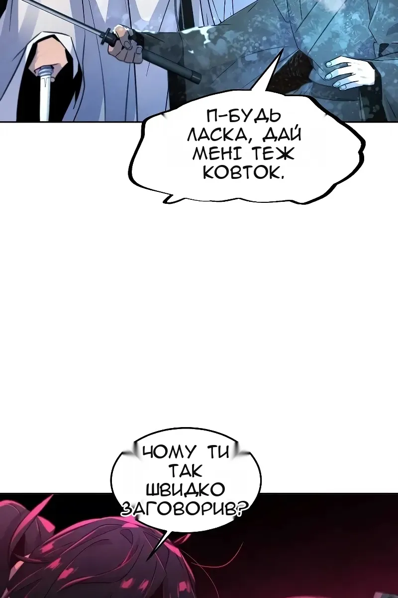 Сторінка 17