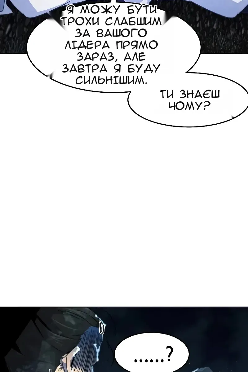 Сторінка 41