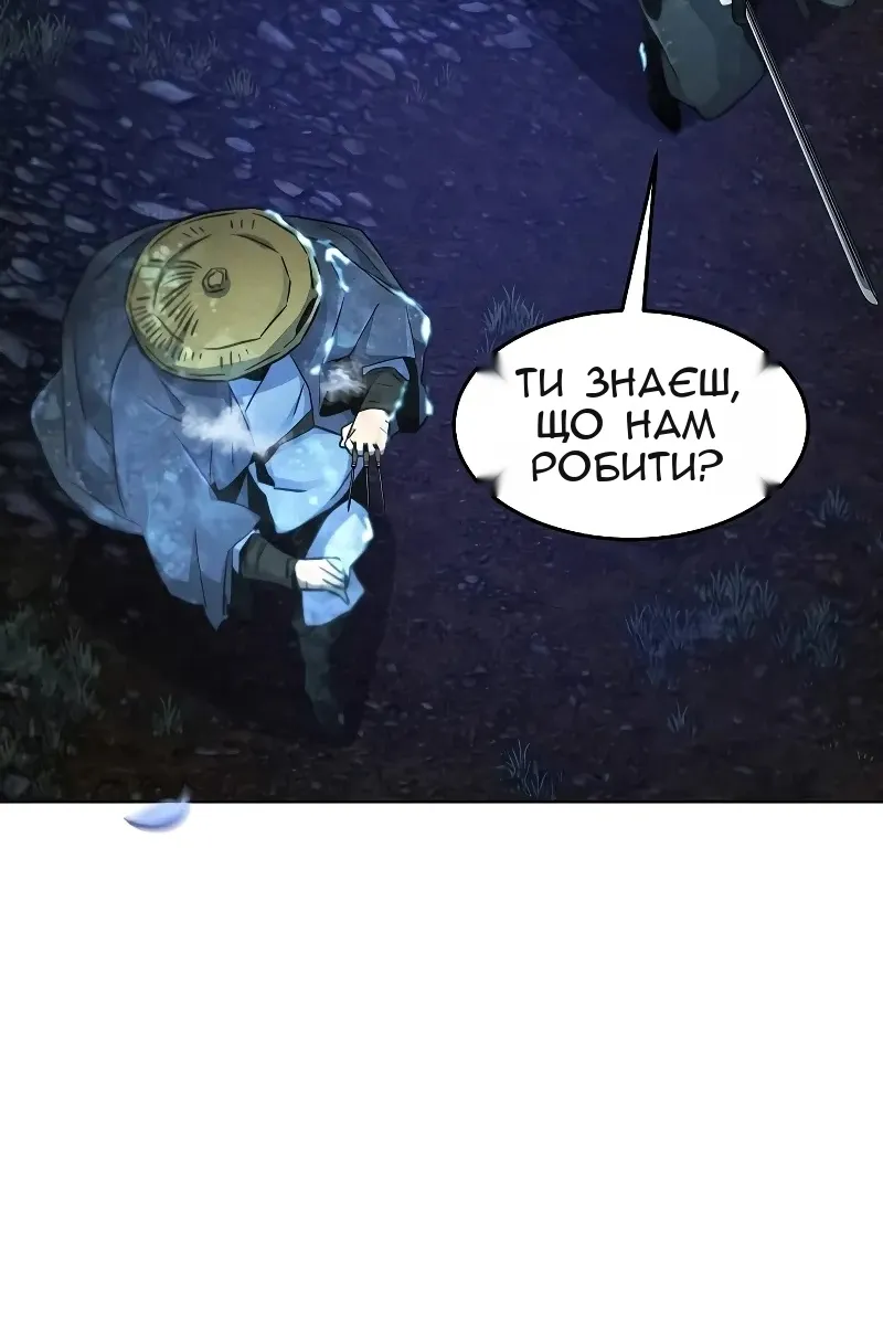 Сторінка 52