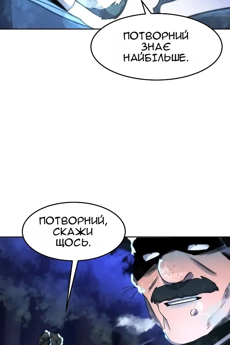 Сторінка 55