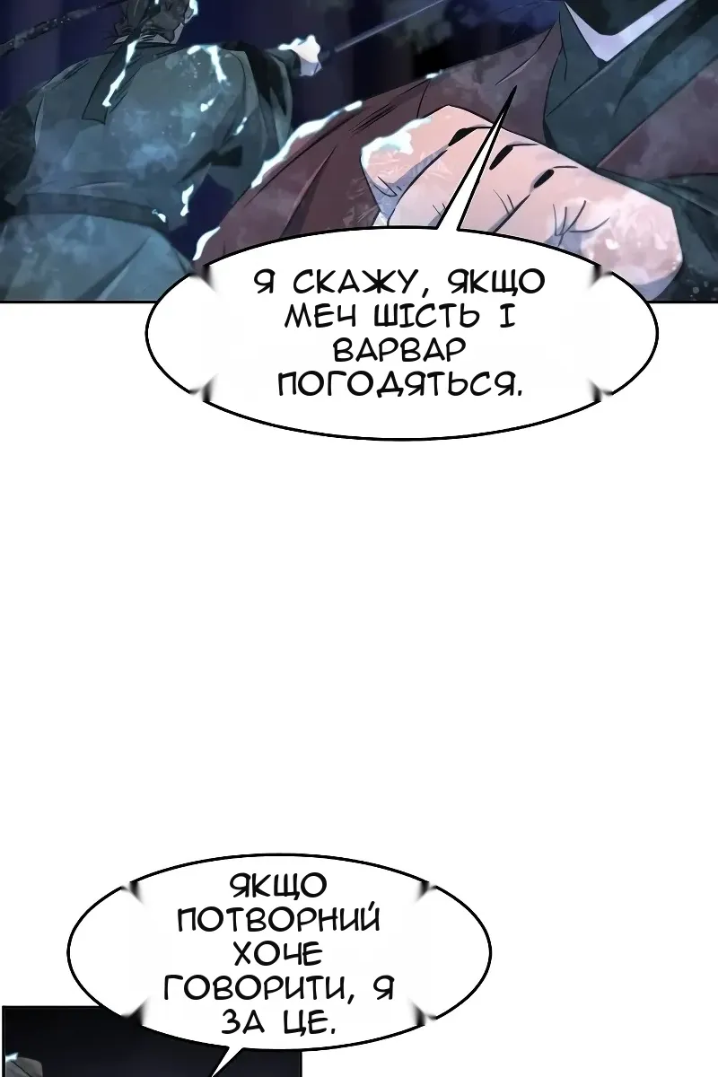 Сторінка 56