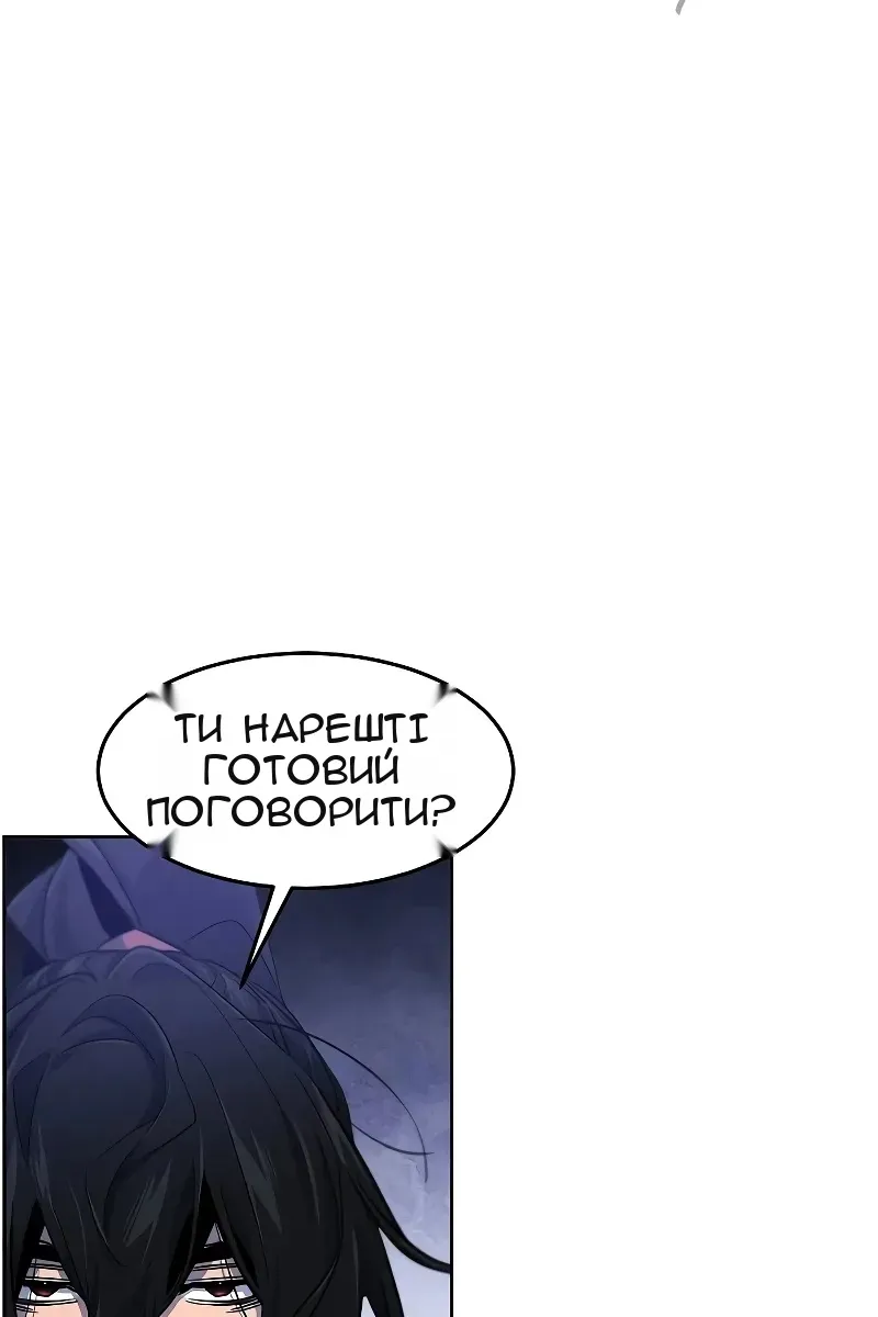 Сторінка 62