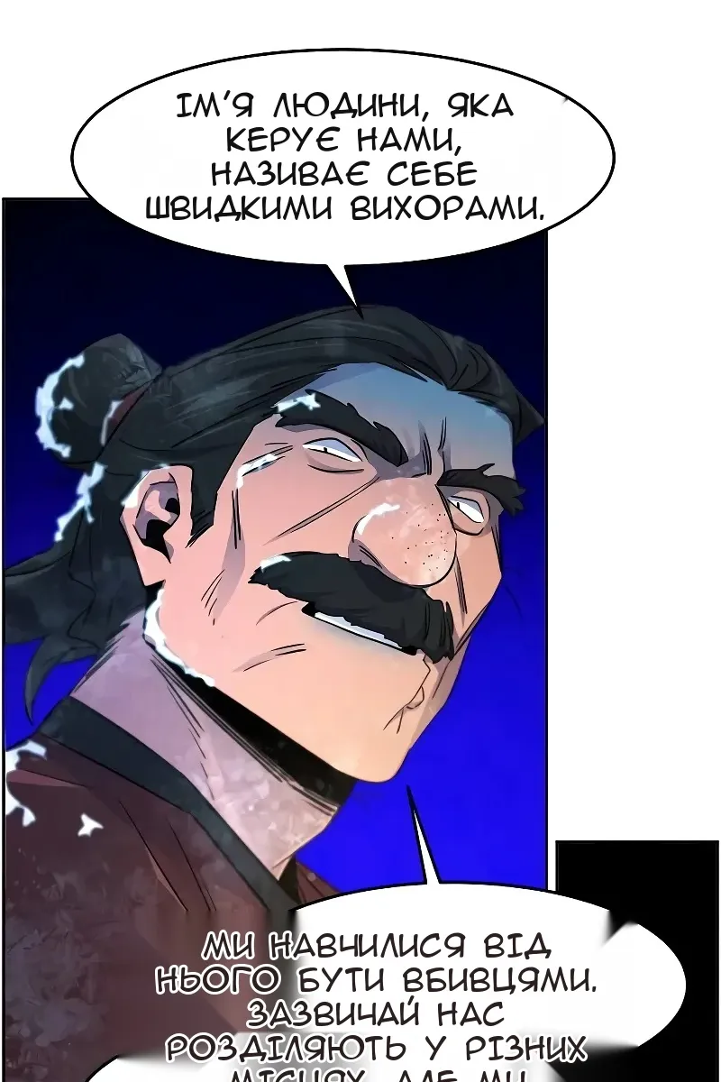 Сторінка 78