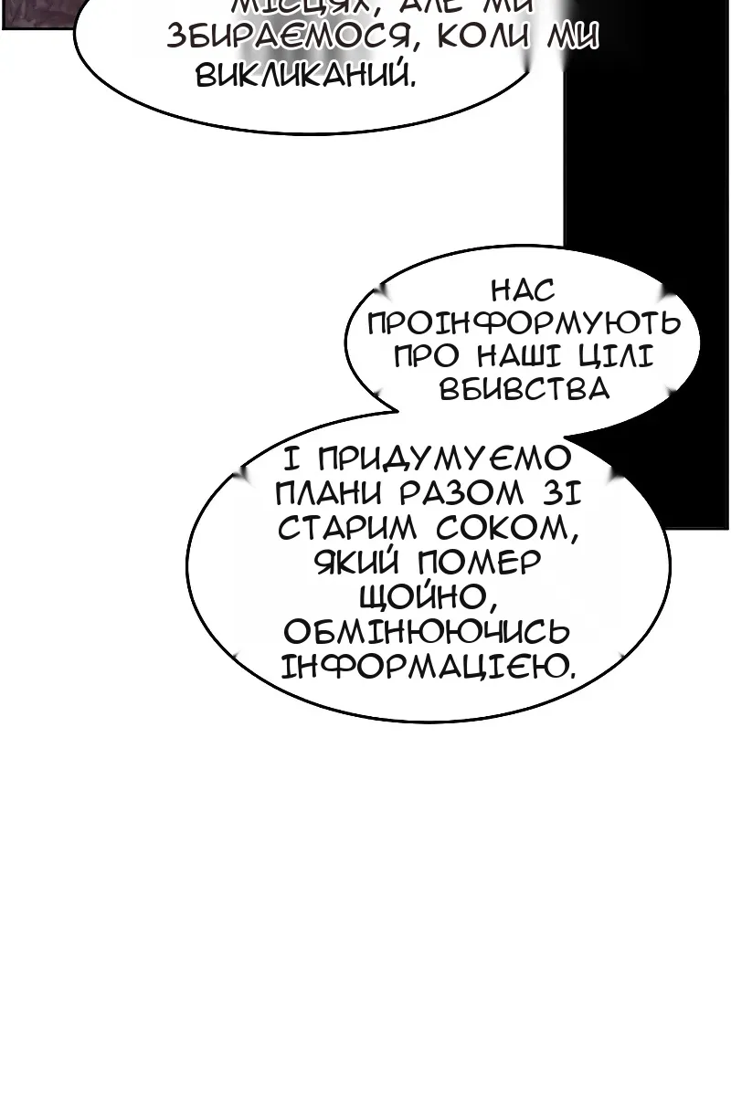 Сторінка 79