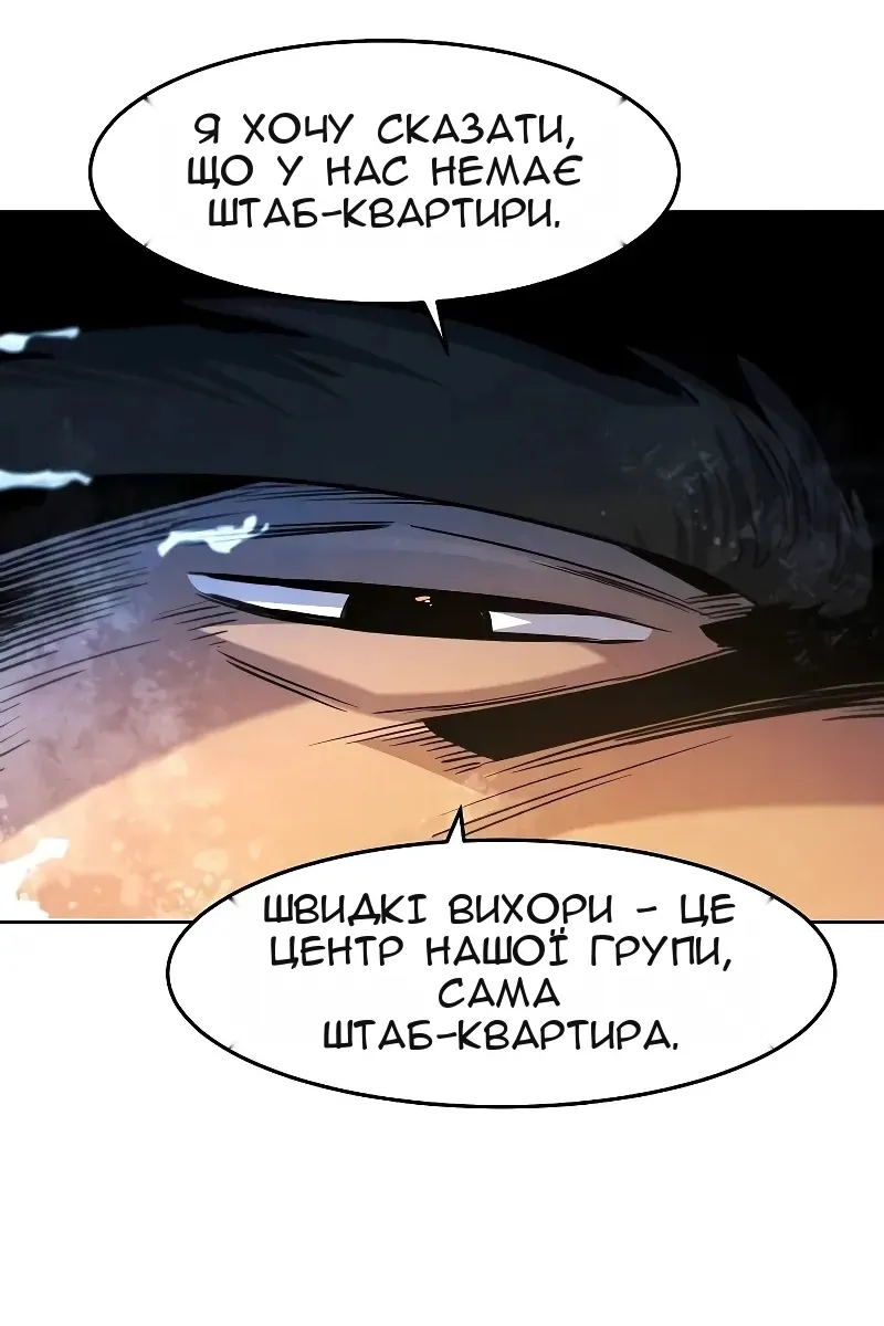 Сторінка 80