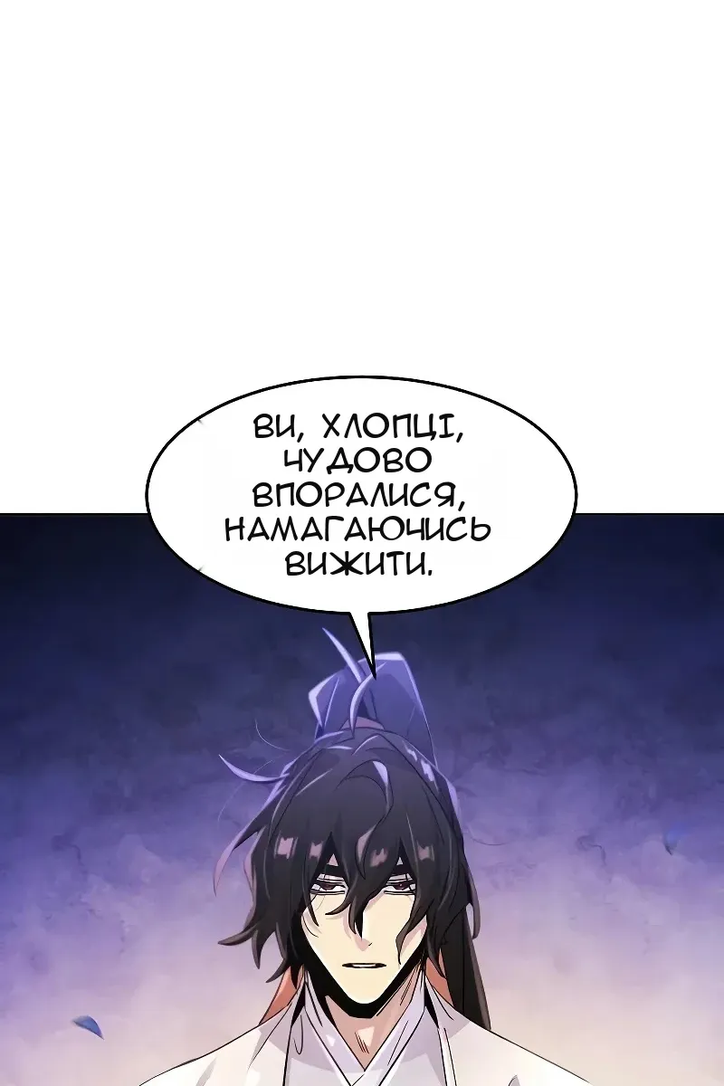 Сторінка 87