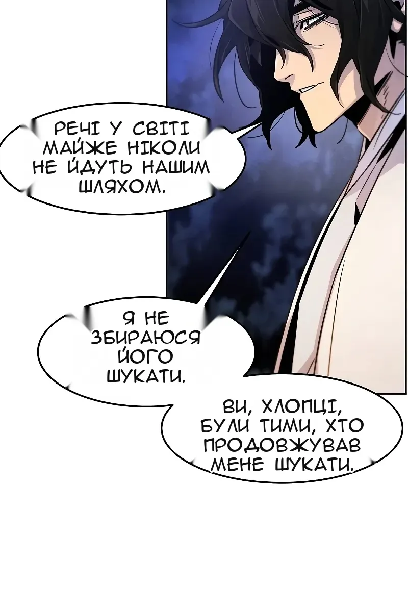 Сторінка 91
