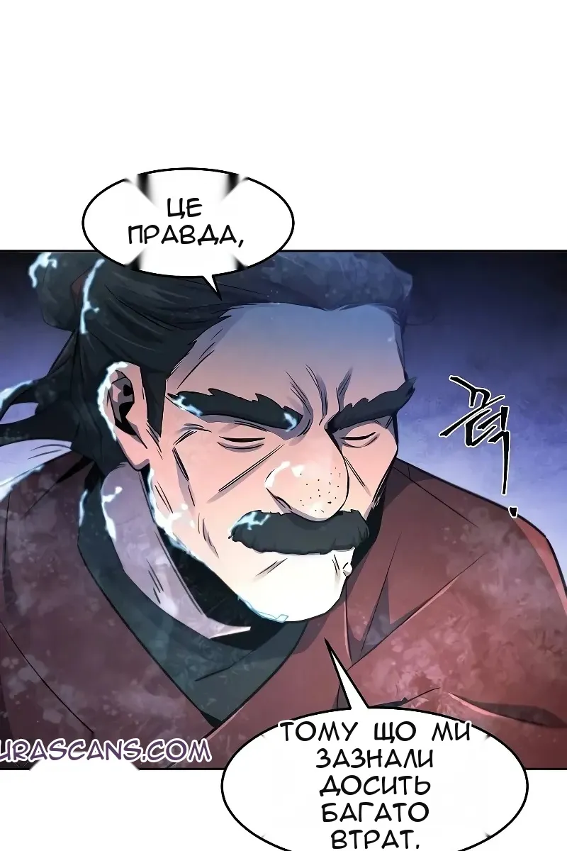 Сторінка 92