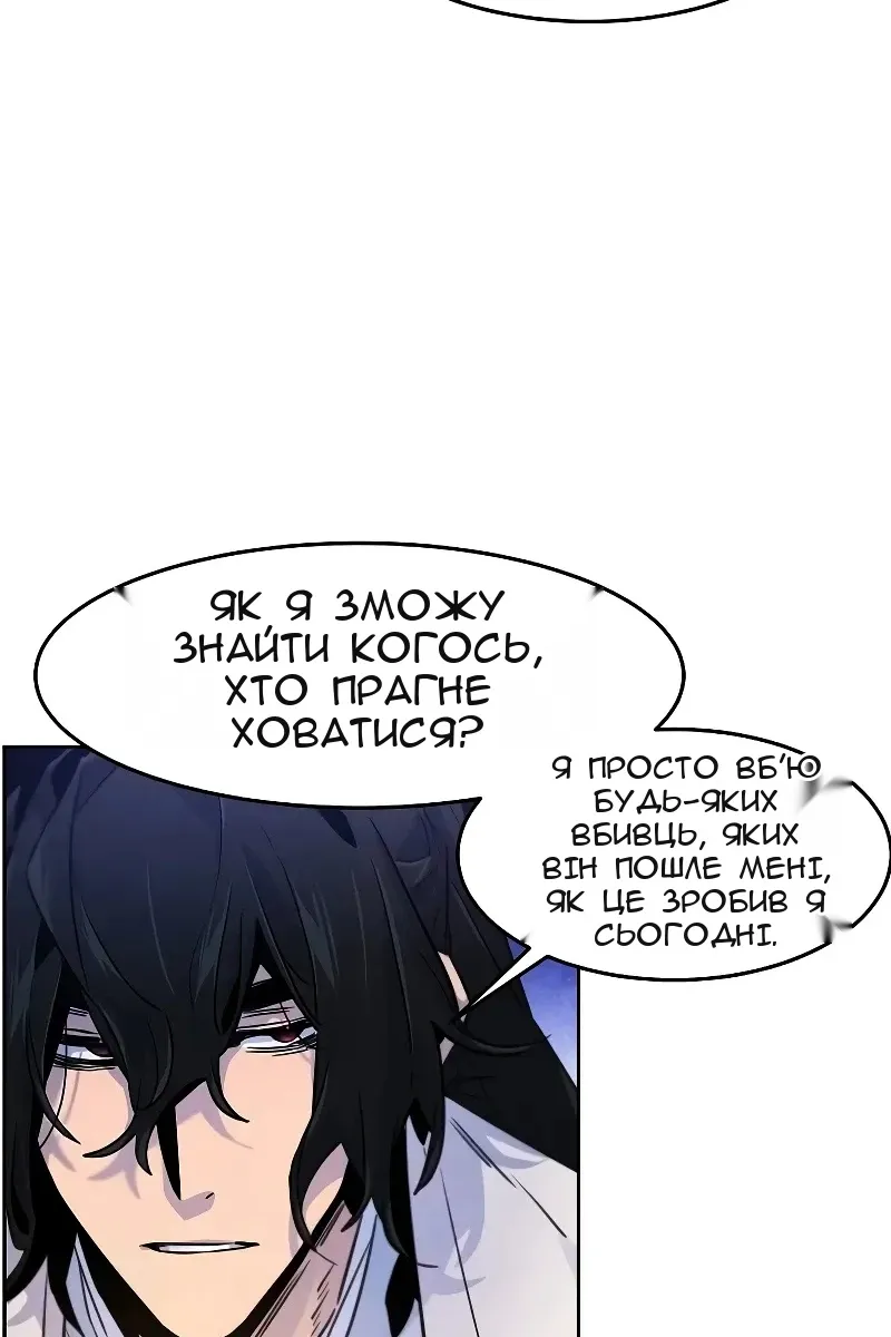 Сторінка 93