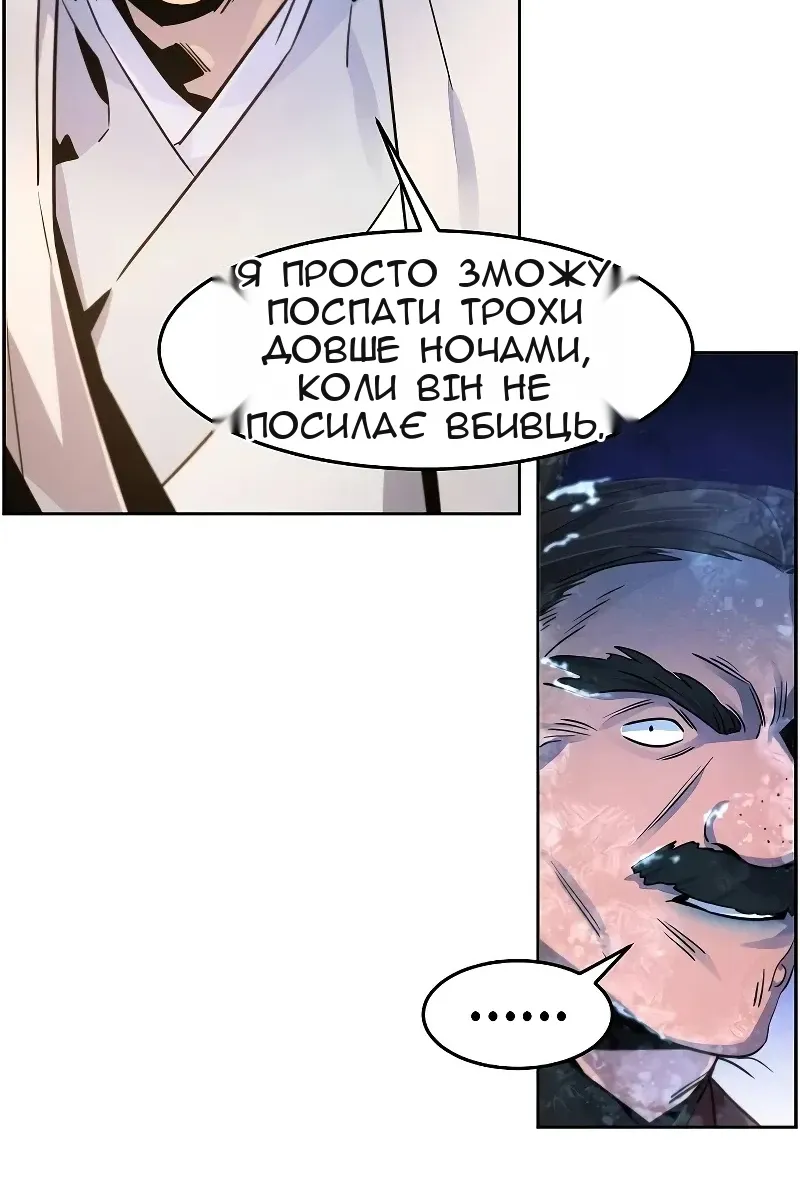Сторінка 94