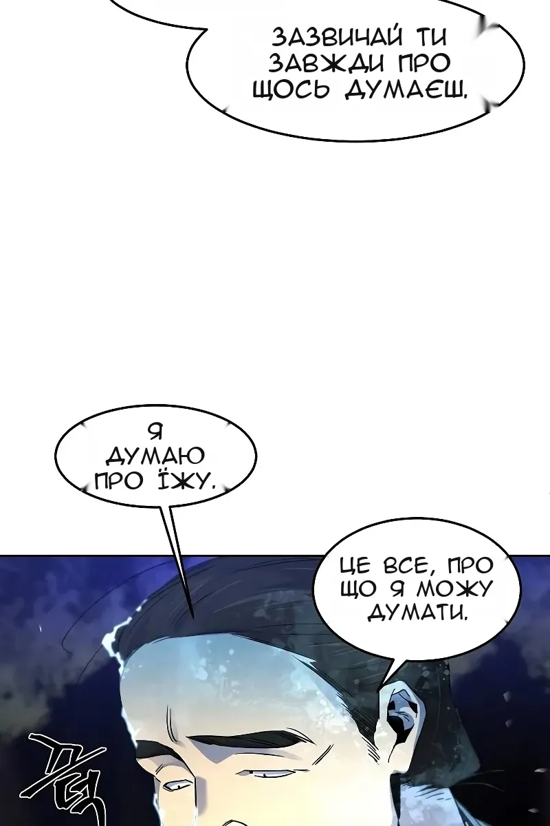 Сторінка 7