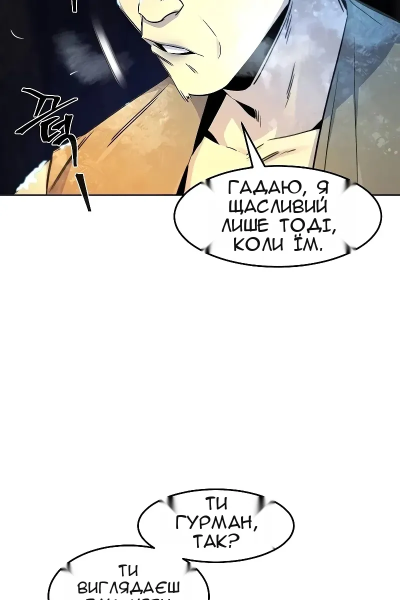 Сторінка 8