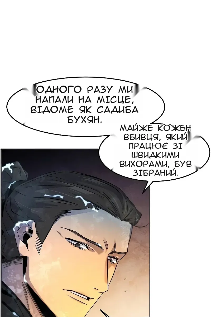Сторінка 13