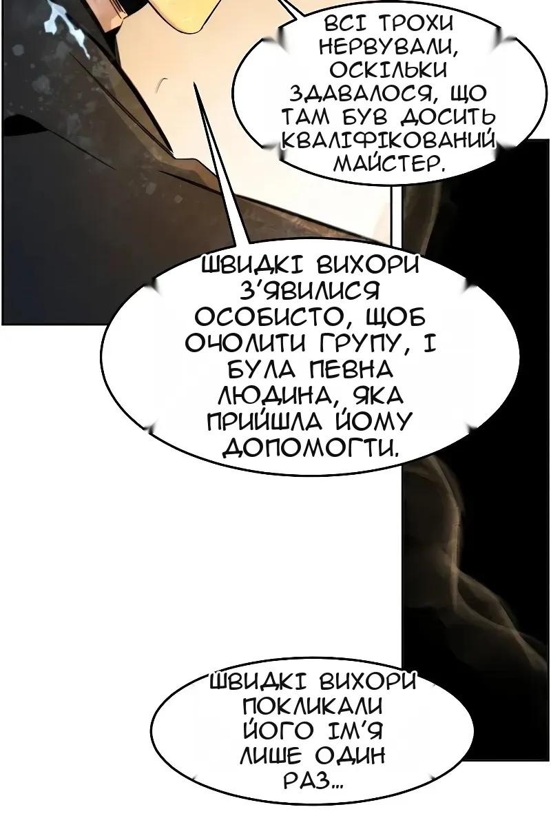 Сторінка 14