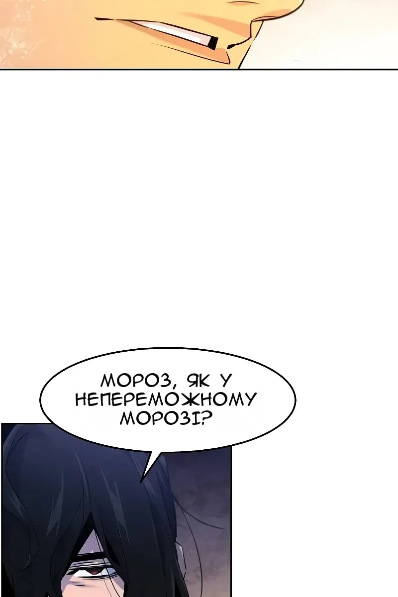 Сторінка 16
