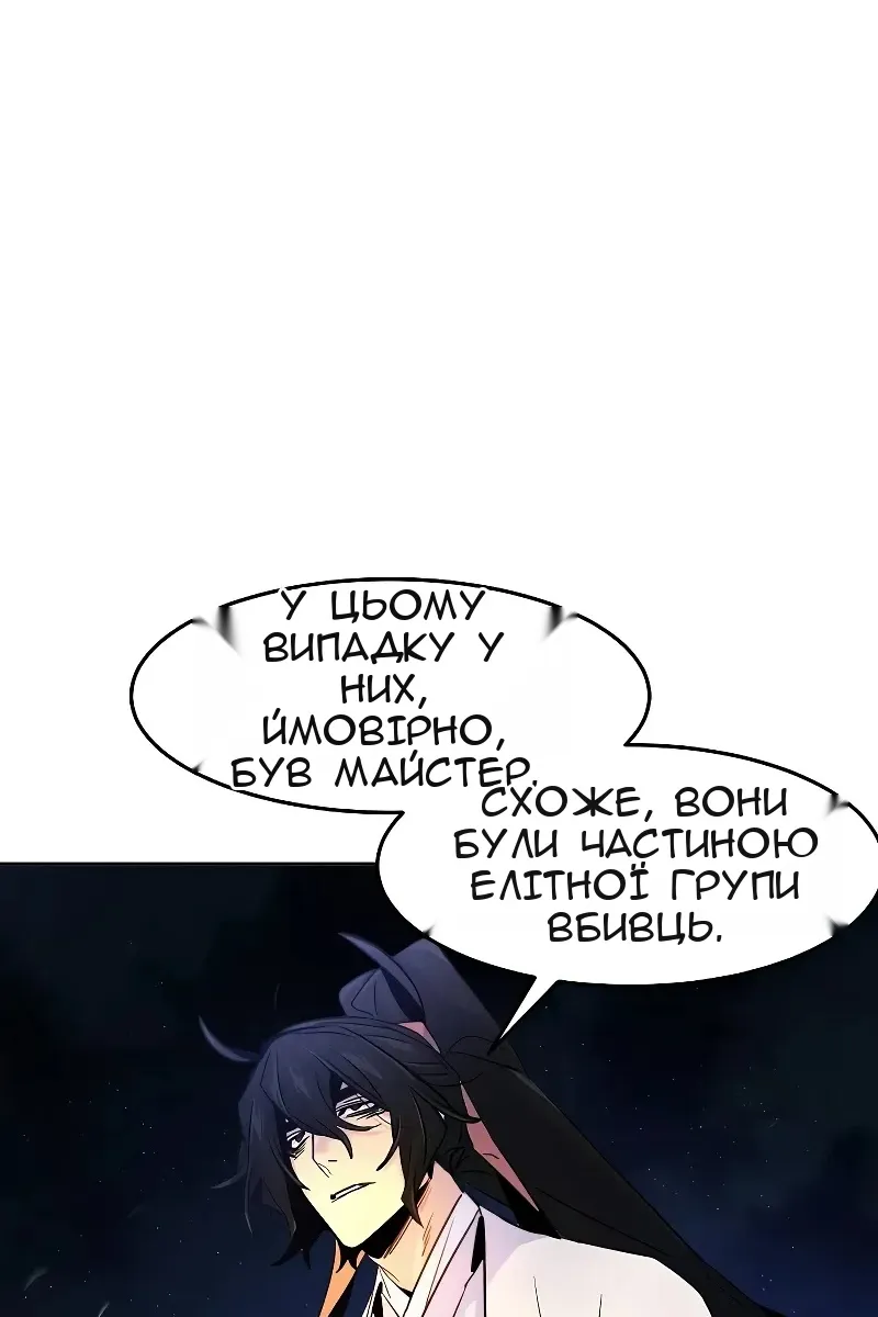 Сторінка 18