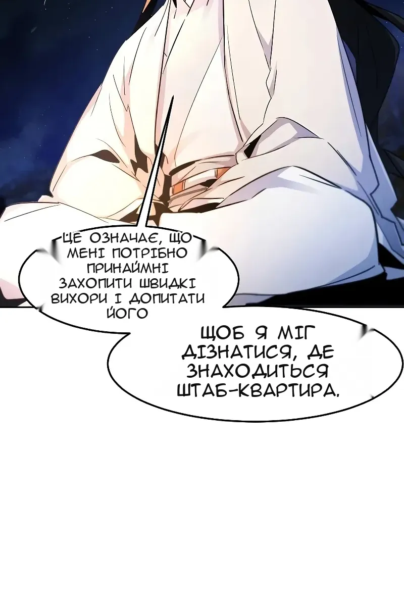 Сторінка 19