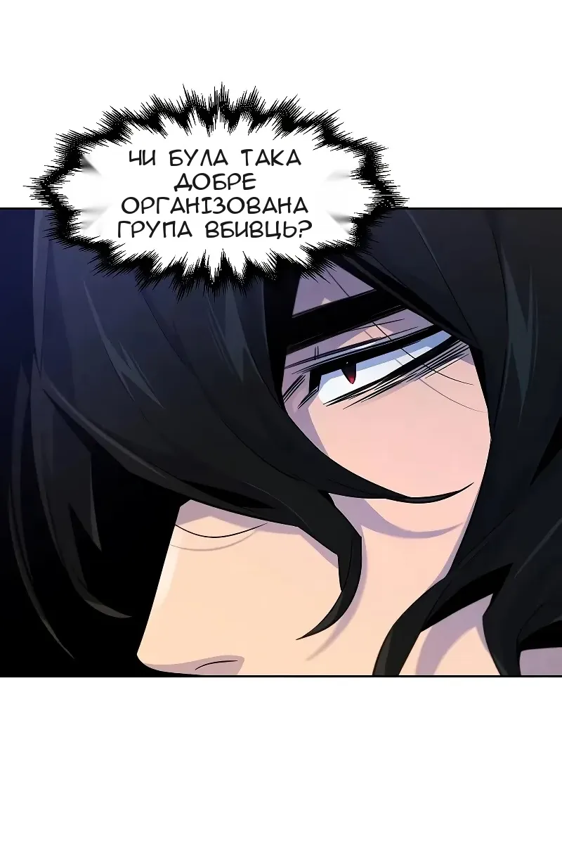 Сторінка 20