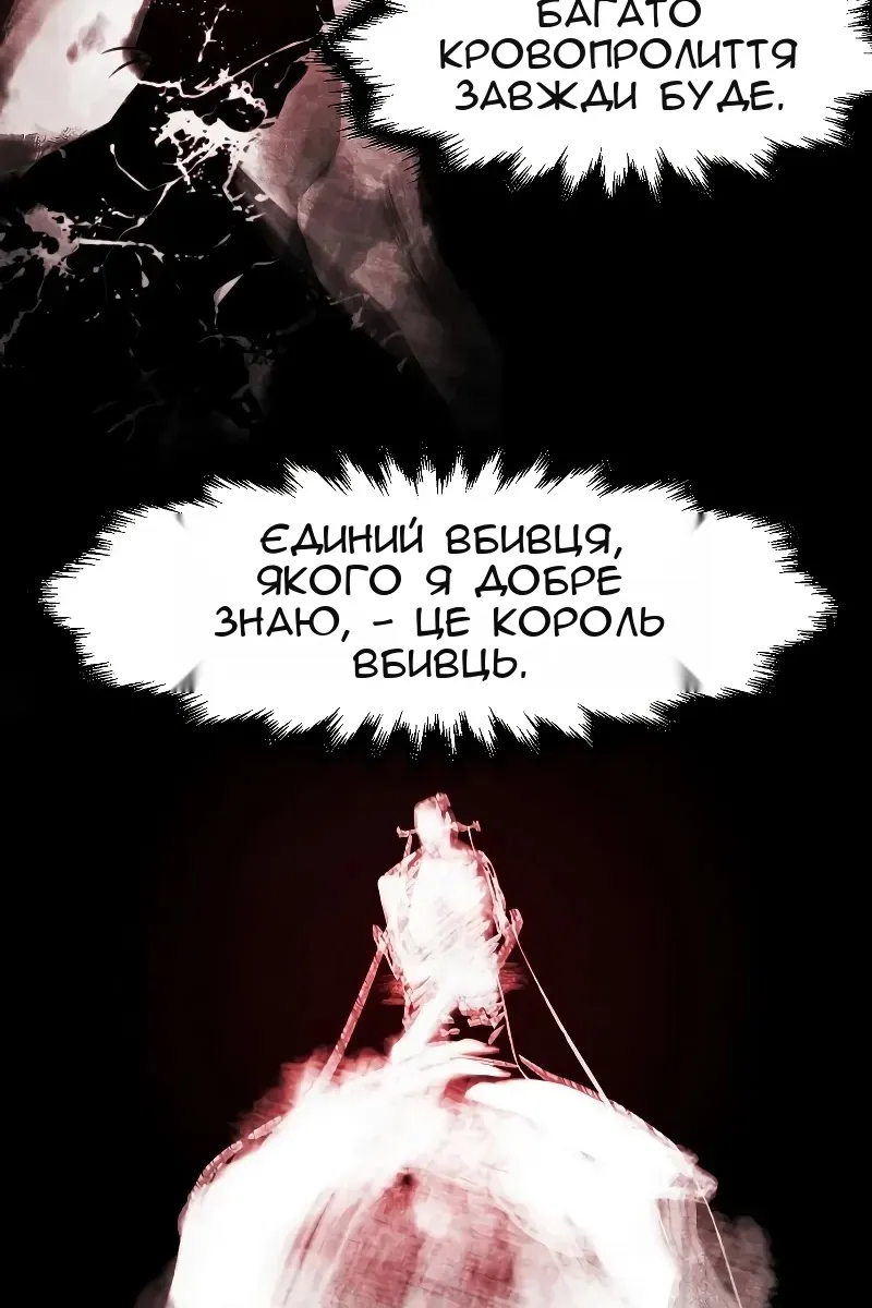 Сторінка 22