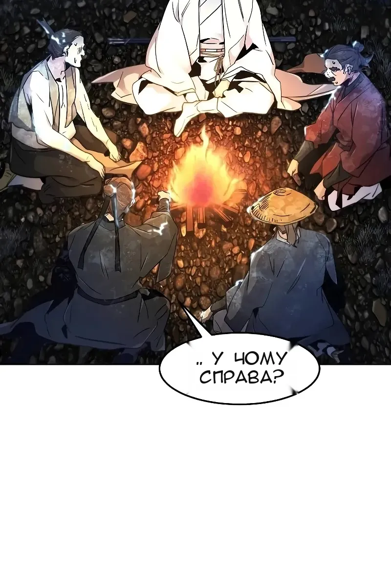 Сторінка 27