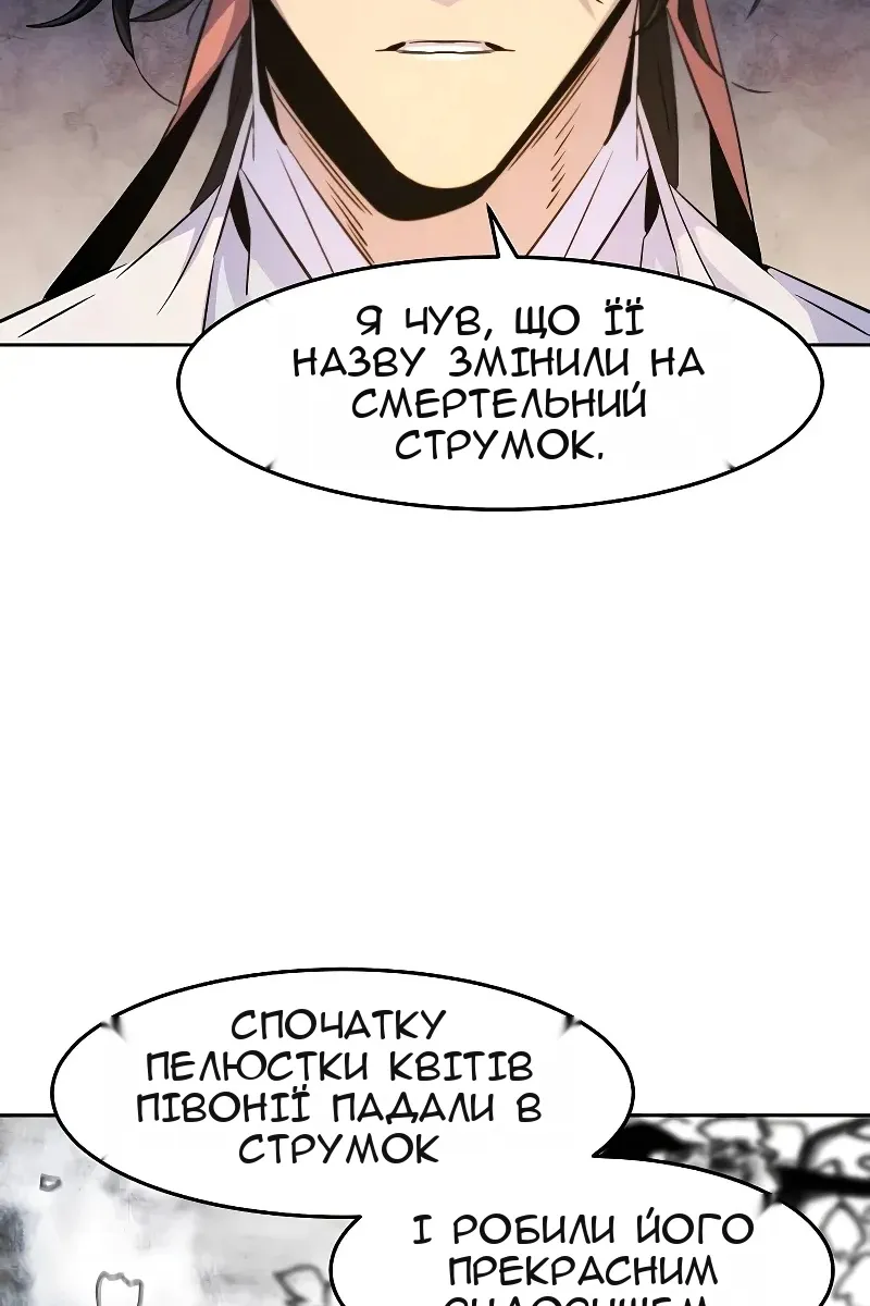 Сторінка 32