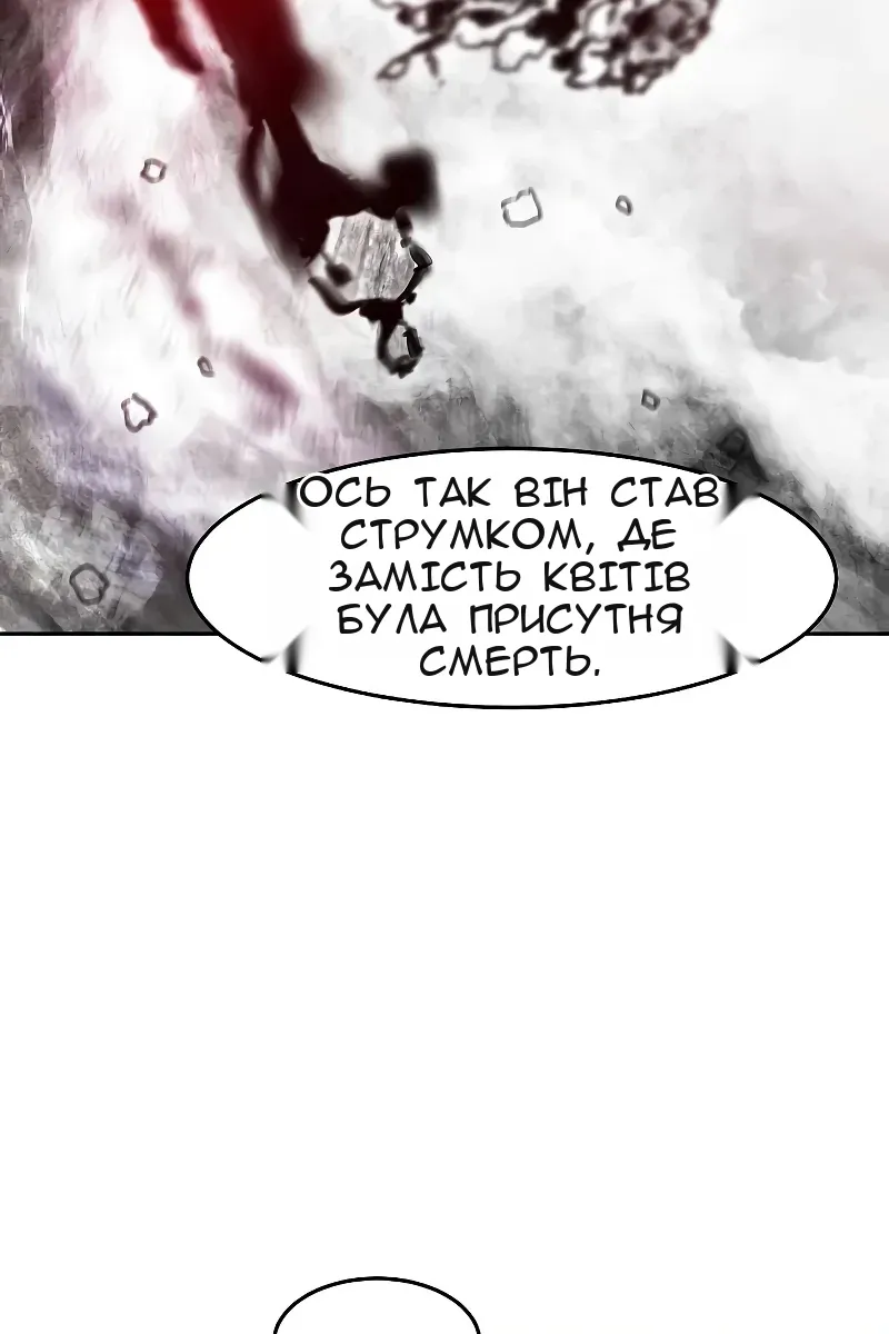 Сторінка 34