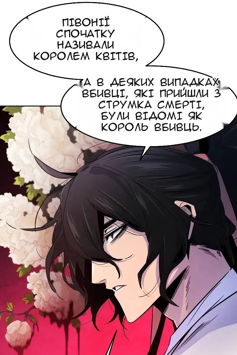 Сторінка 36