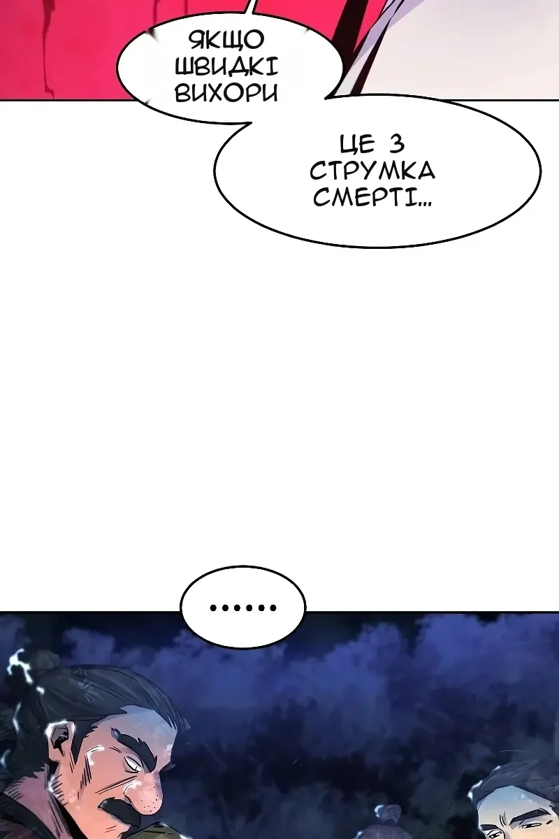 Сторінка 37