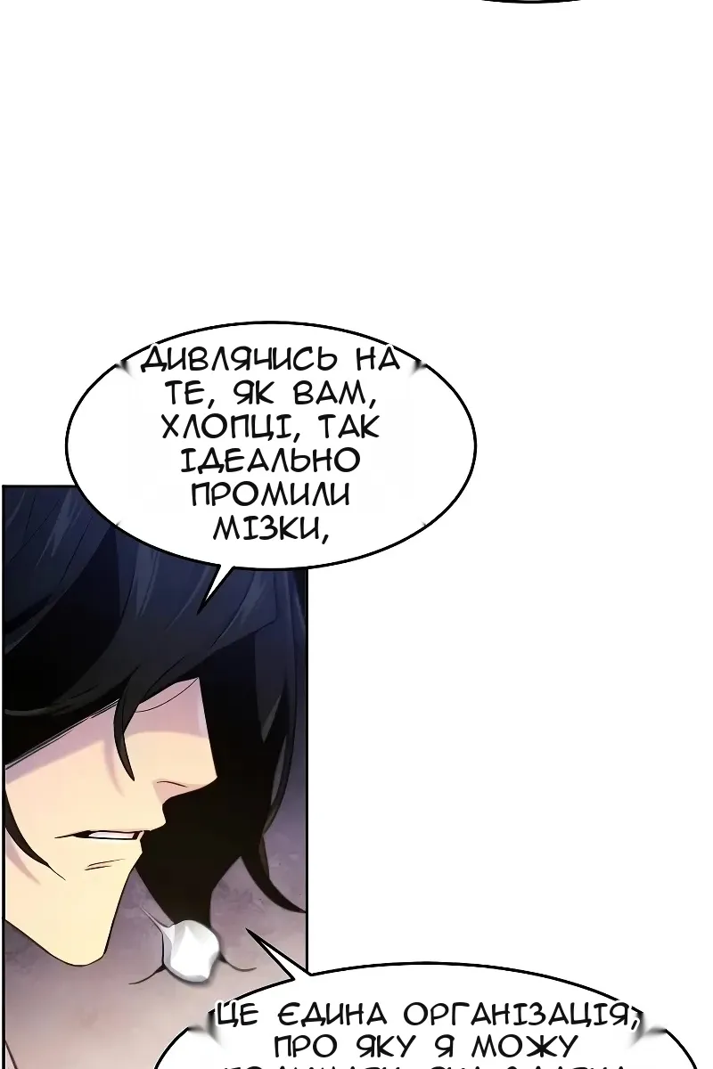 Сторінка 42