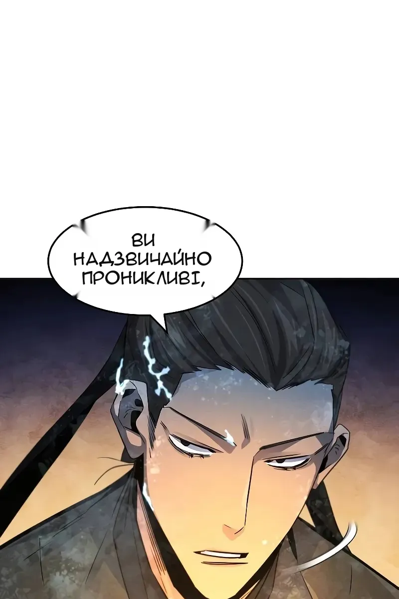 Сторінка 57