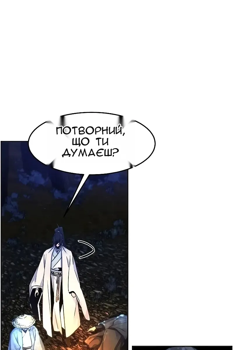 Сторінка 63