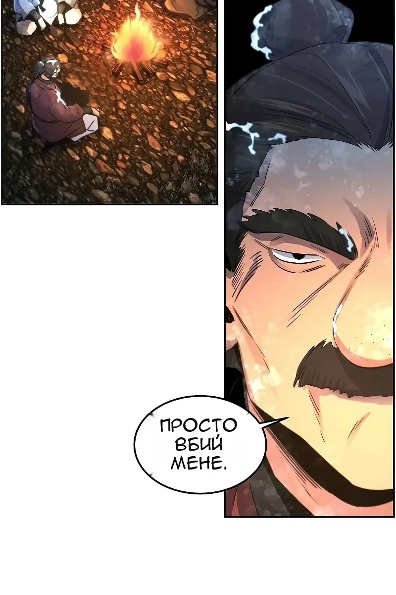 Сторінка 64