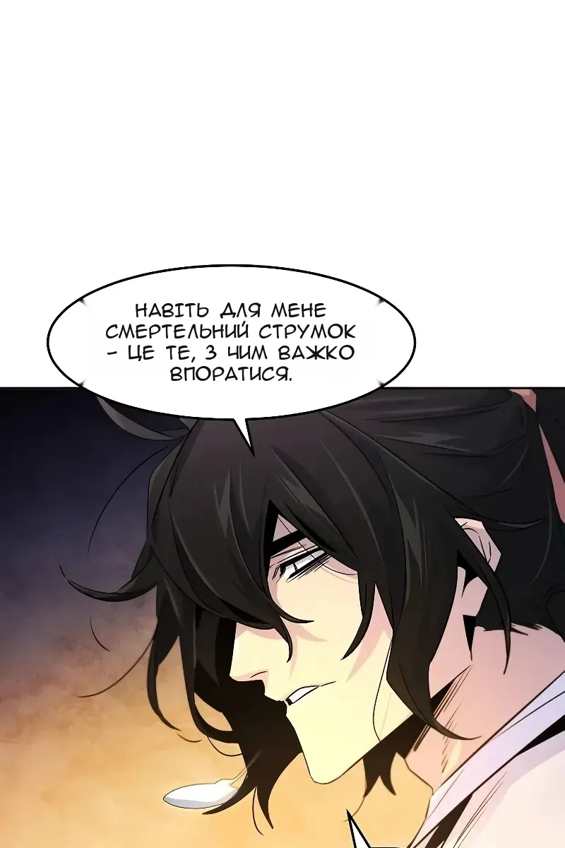 Сторінка 65