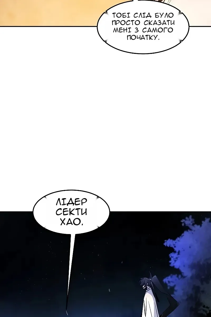 Сторінка 66