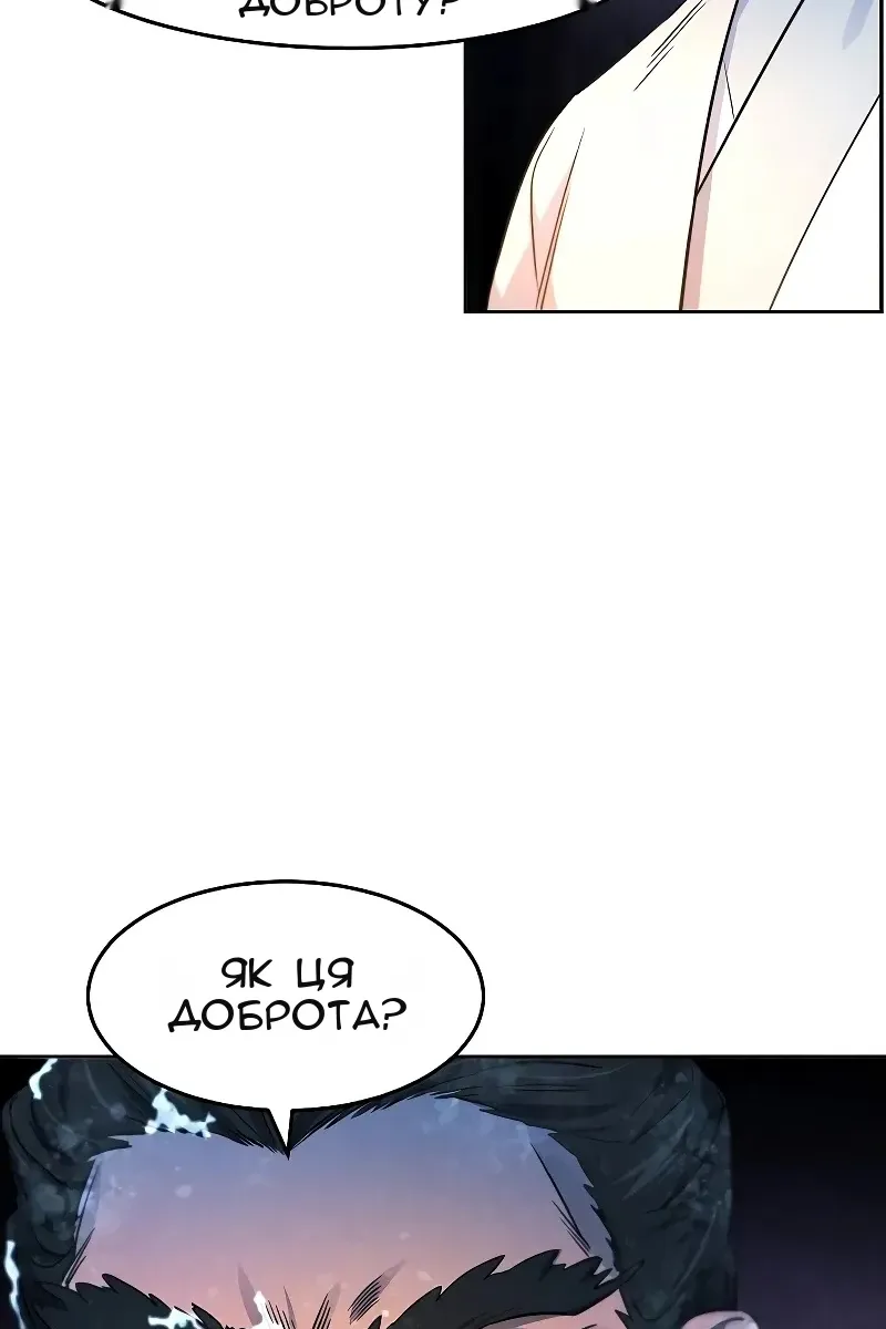 Сторінка 69