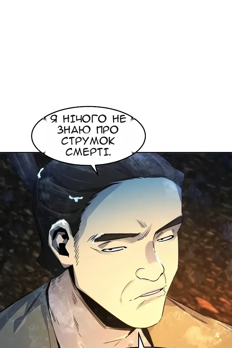 Сторінка 81
