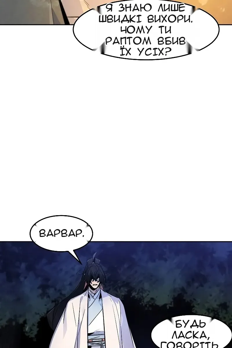 Сторінка 82
