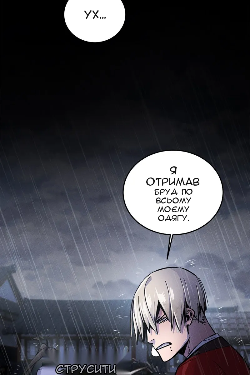 Сторінка 3
