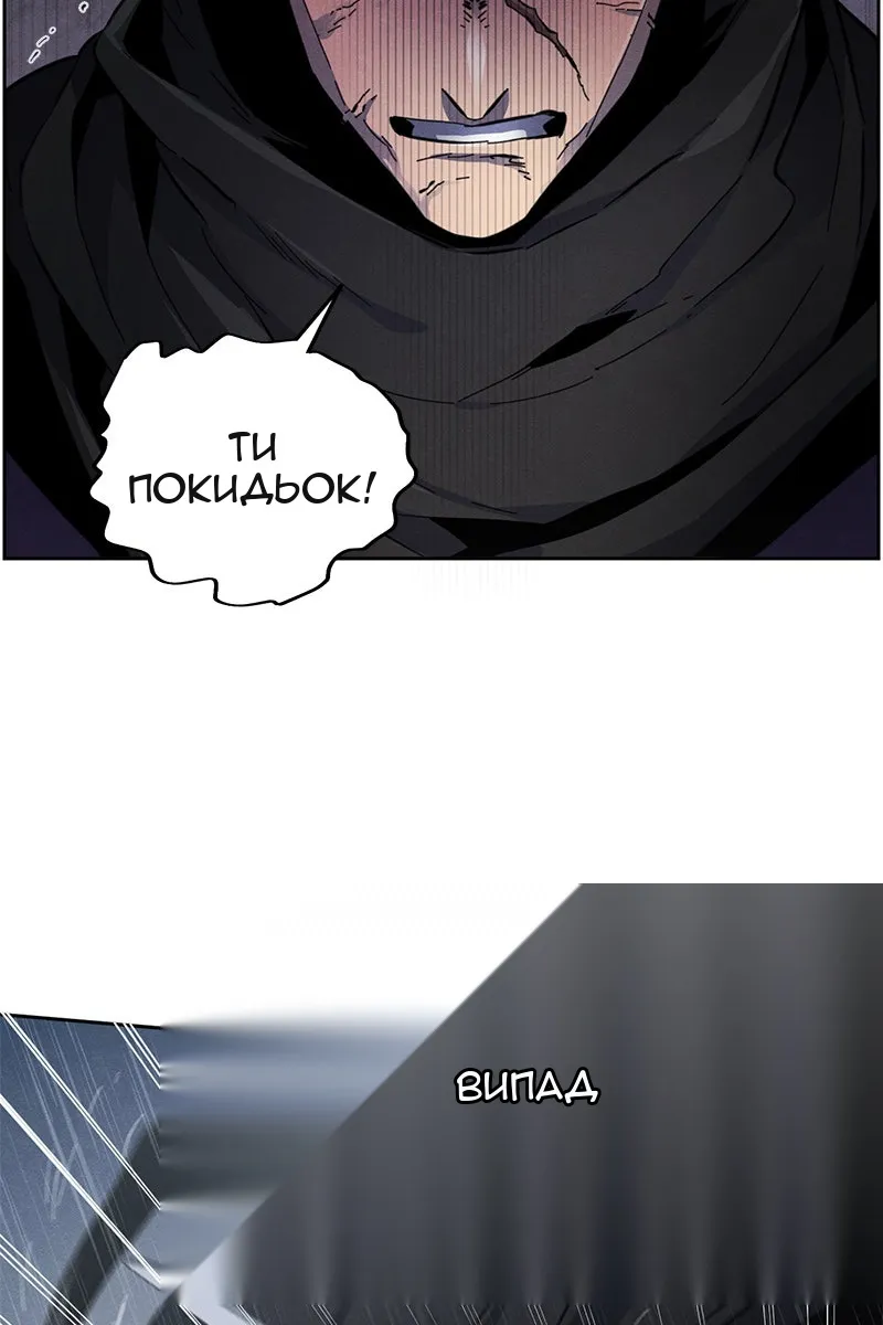 Сторінка 12