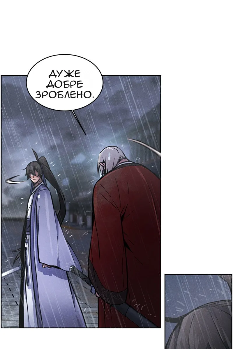 Сторінка 56