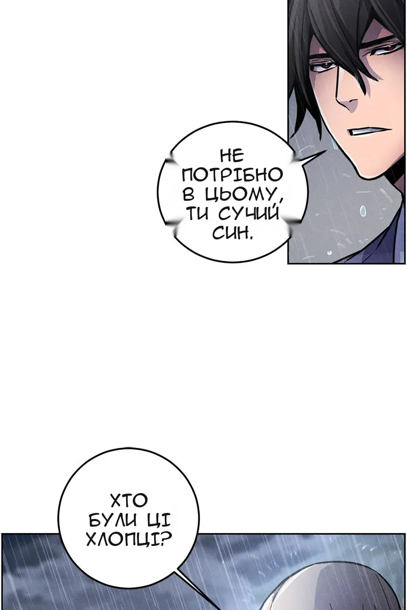 Сторінка 57