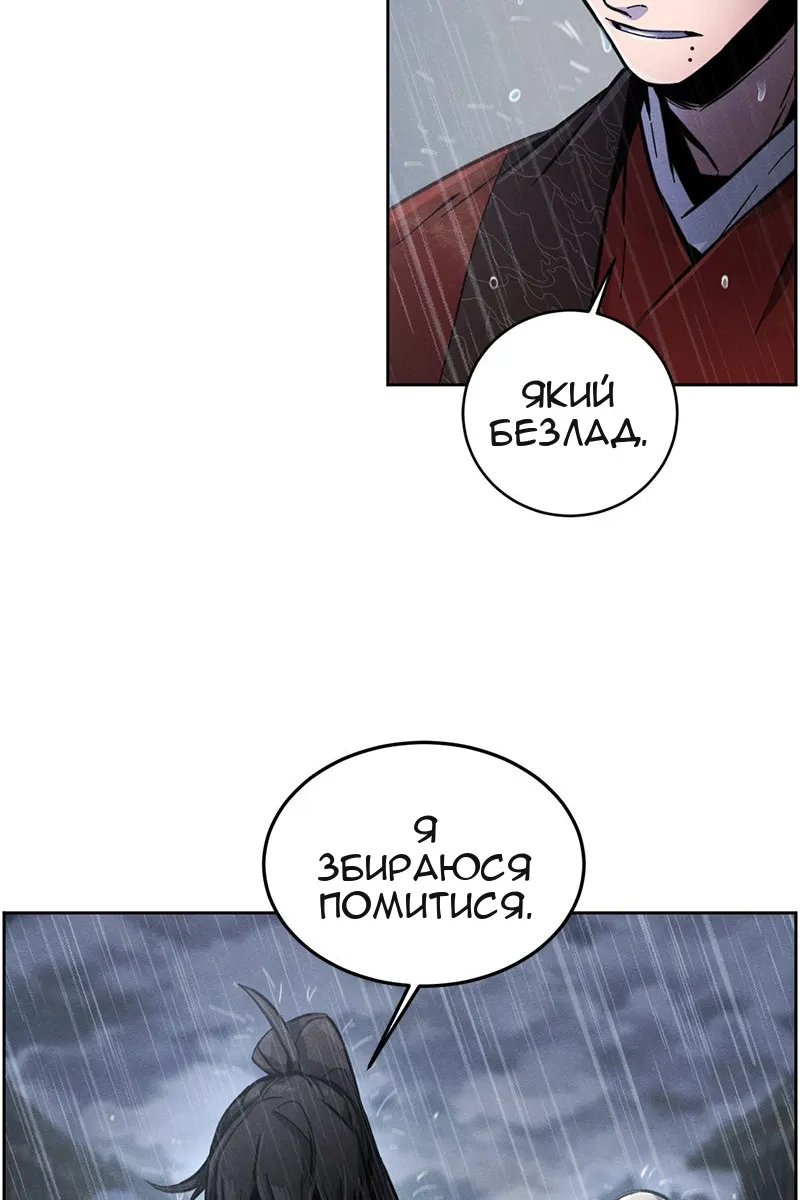 Сторінка 60