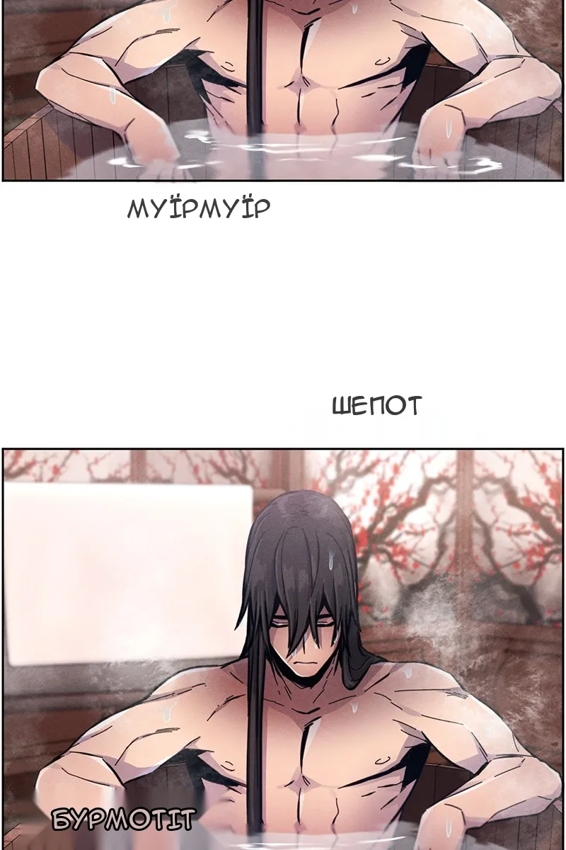 Сторінка 69