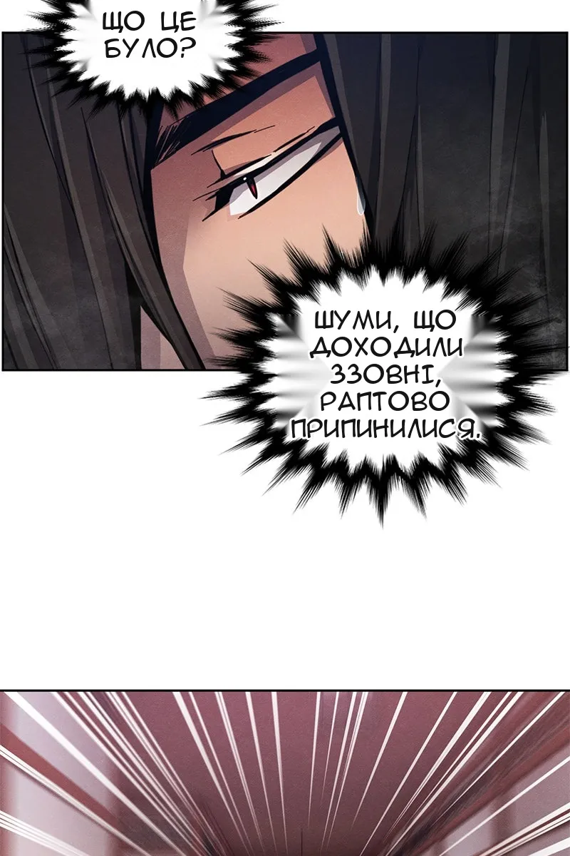 Сторінка 71