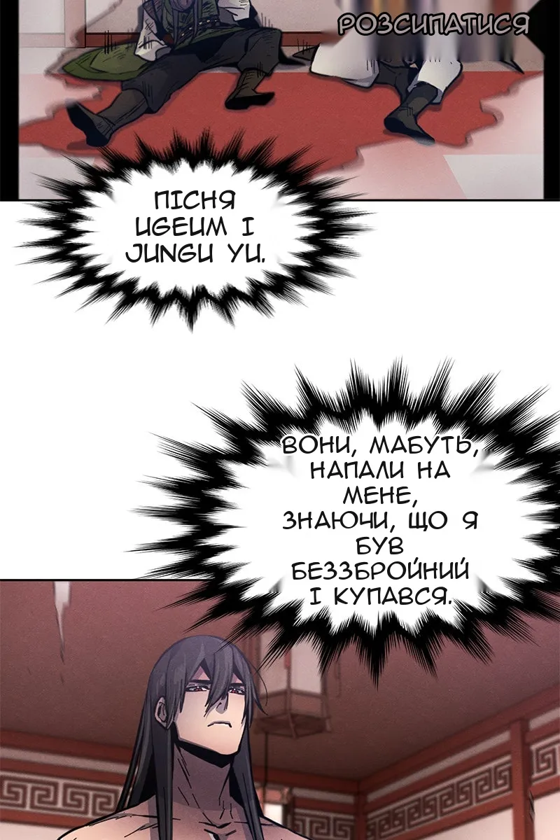 Сторінка 85