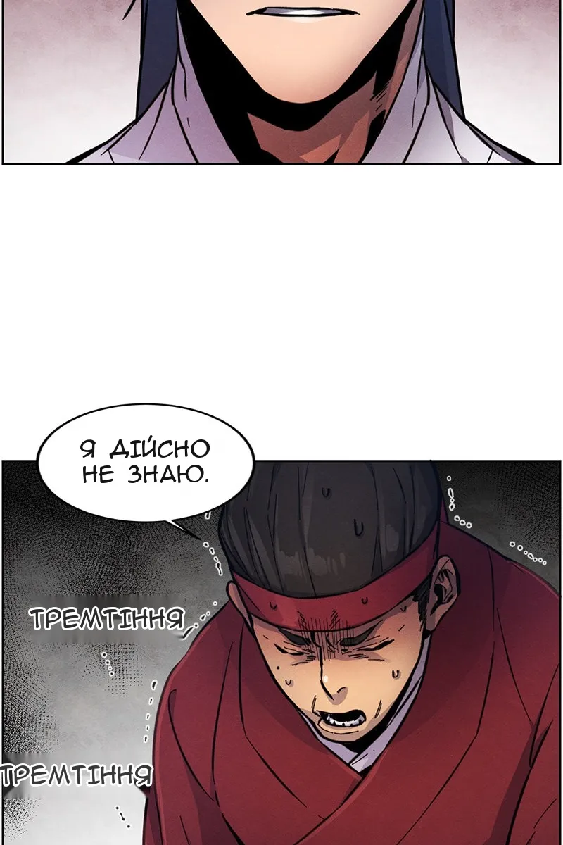 Сторінка 90