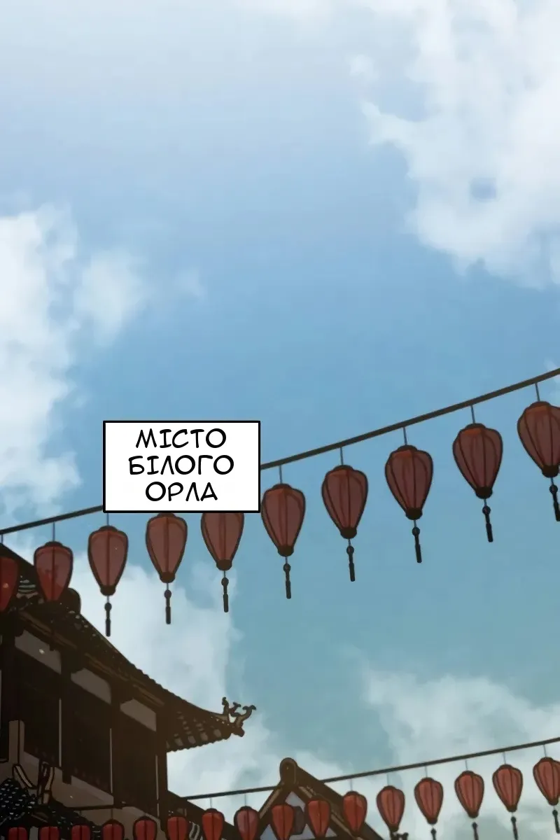 Сторінка 3