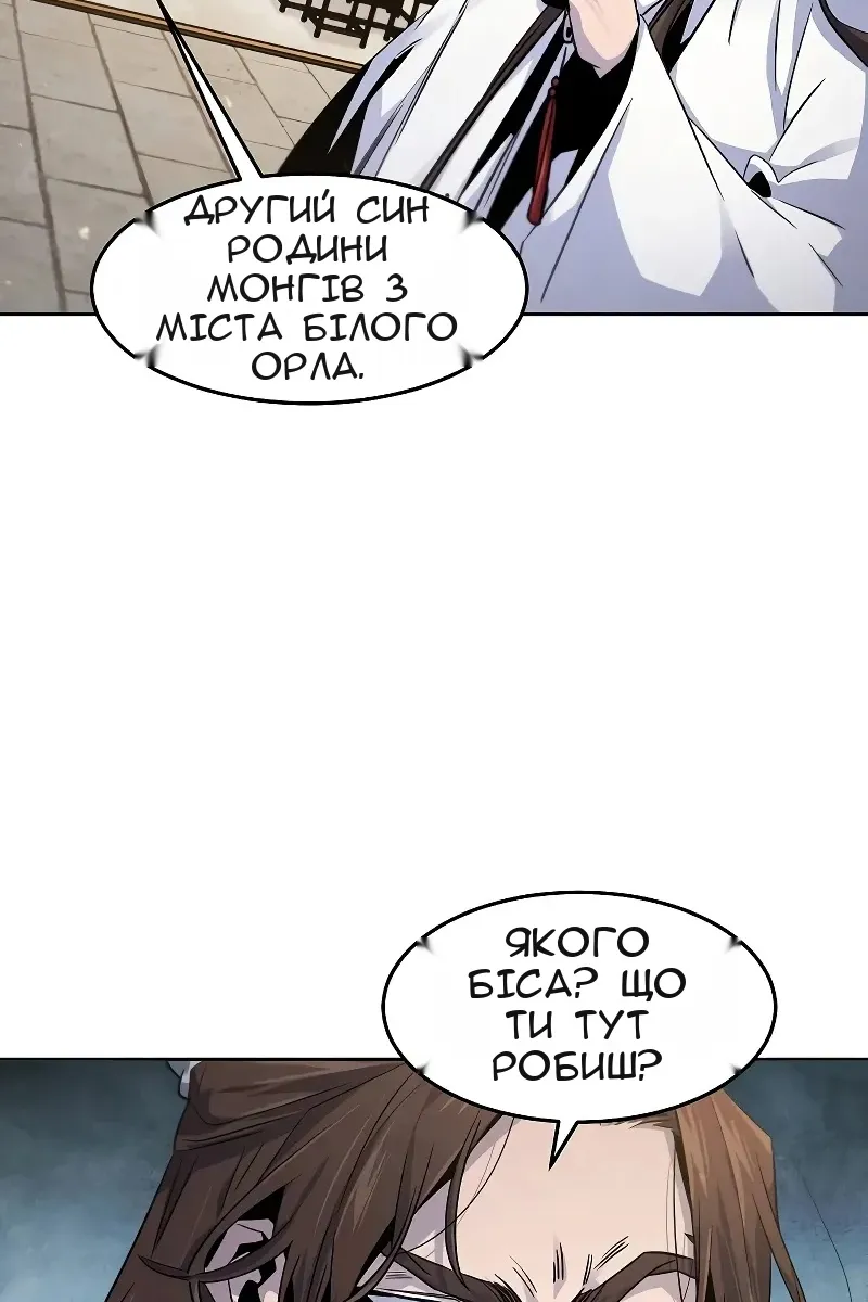 Сторінка 14