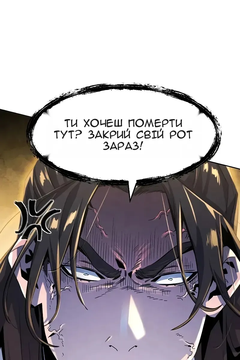Сторінка 20